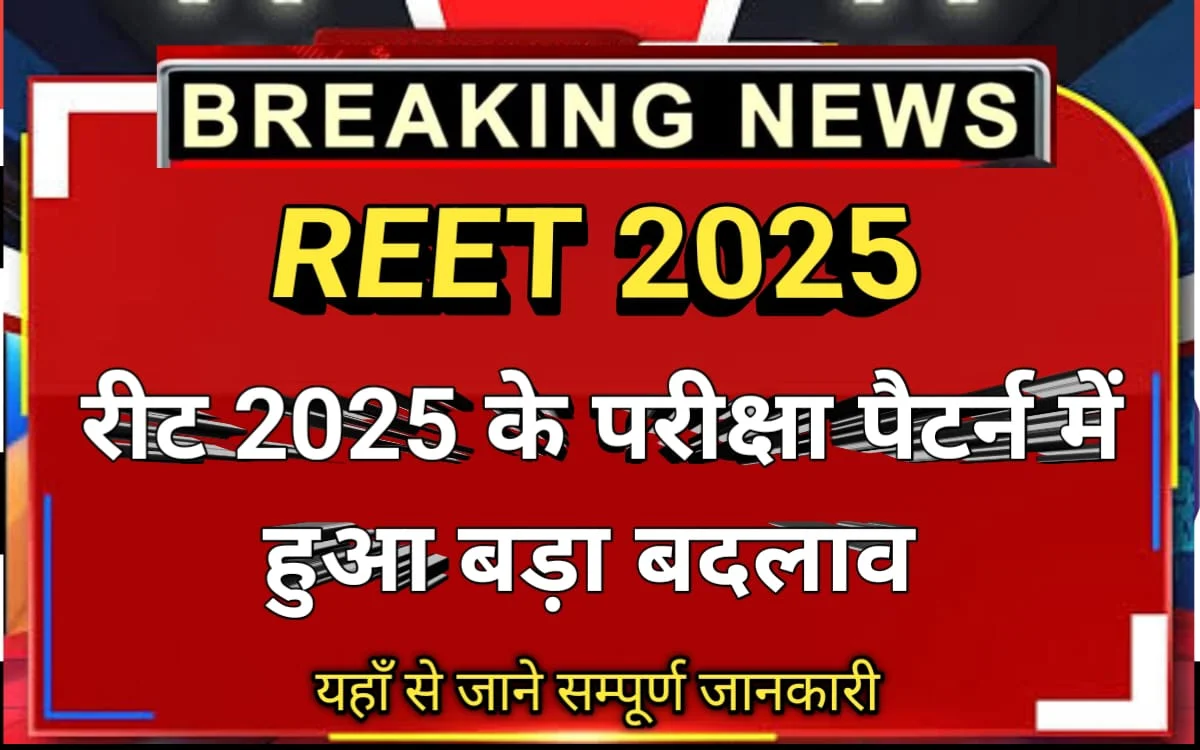 REET 2025