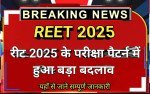 REET 2025