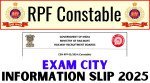 RRB RPF Constable Exam Date 2025: Exam City Slip Released, Download Now!