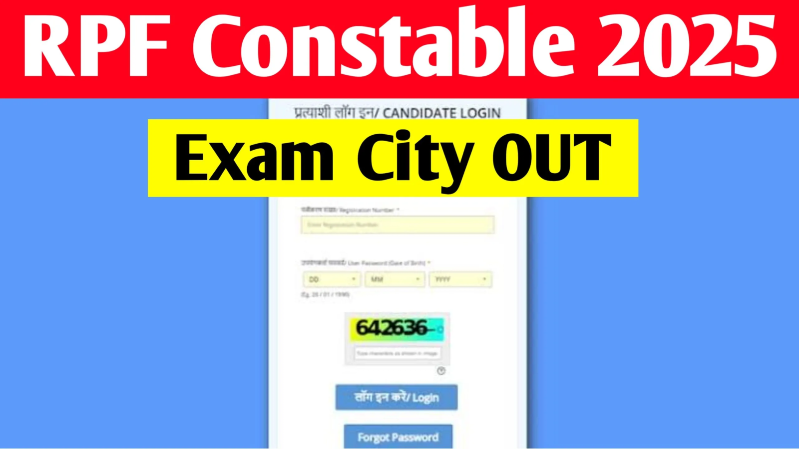 rpf constable exam date 2025