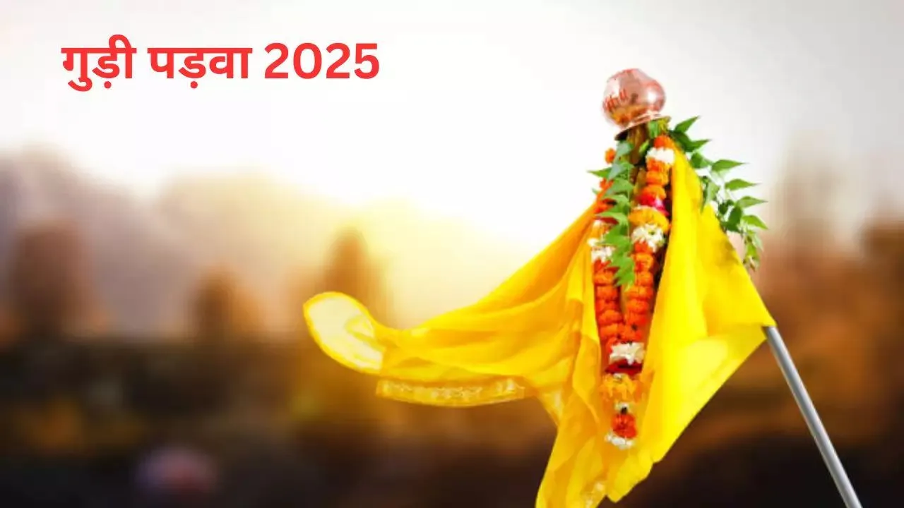 Gudhi Padwa 2025